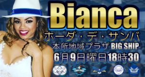 BiancaPagode2