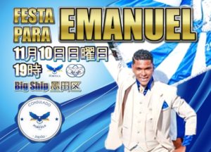 Emanuel-Festa