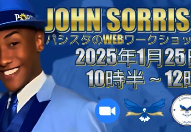 JohnのパシスタのWEBワークショップ