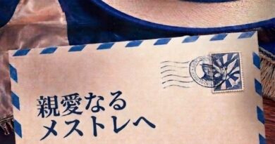 ポルテ―ラ2027年のエンヘード