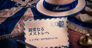 ポルテ―ラ2027年のエンヘード