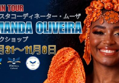 Amanda Oliveira・ムーザとパシスタのワークショップ
