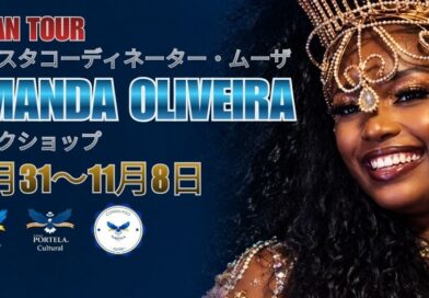 Amanda Oliveira・ムーザとパシスタのワークショップ