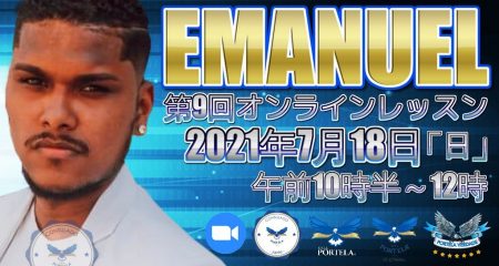 Emanuel9